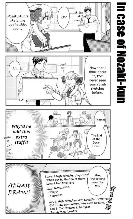 Gekkan Shojo Nozaki-kun Chapter 19 20